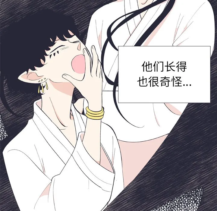 第 12 话 第22页