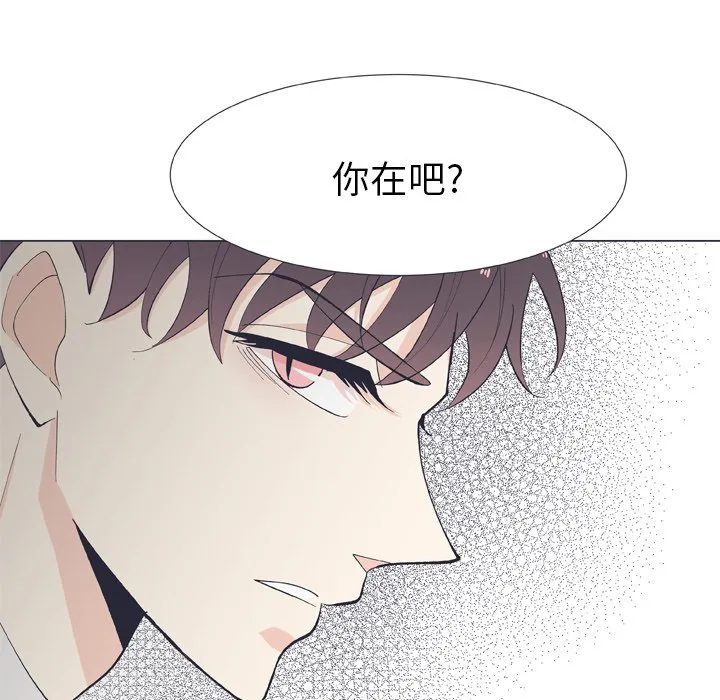 第 12 话 第87页