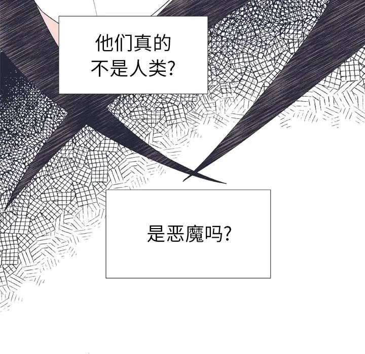 第 12 话 第23页