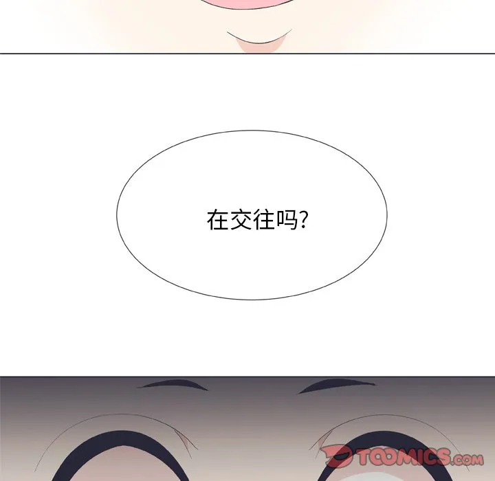 第 13 话 第26页