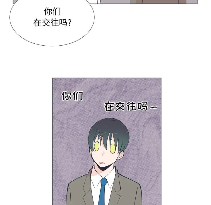 第 13 话 第29页