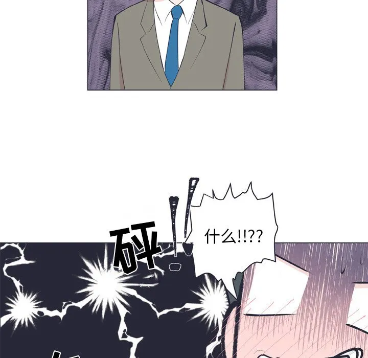 第 13 话 第32页