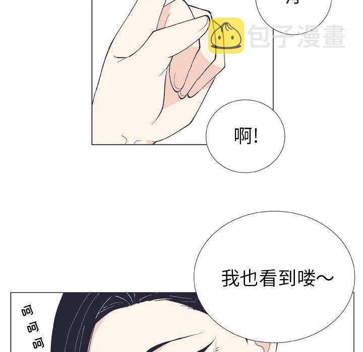 第 13 话 第39页