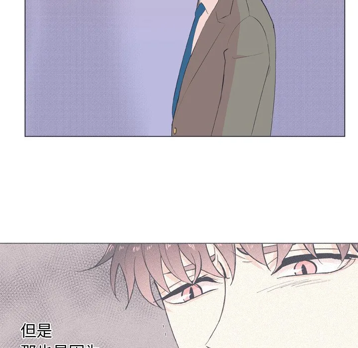 第 14 话 第29页
