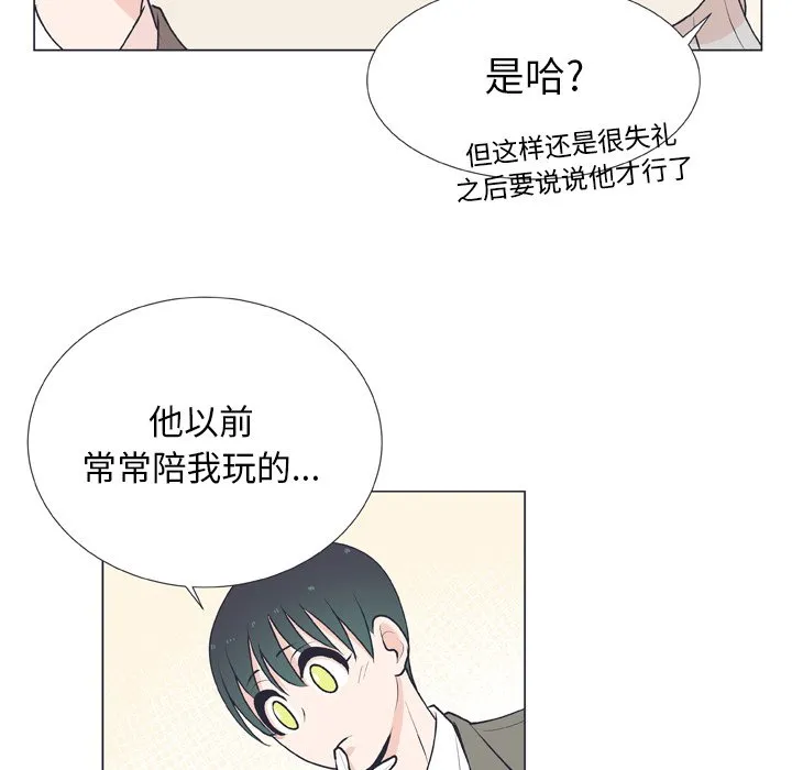 第 14 话 第73页
