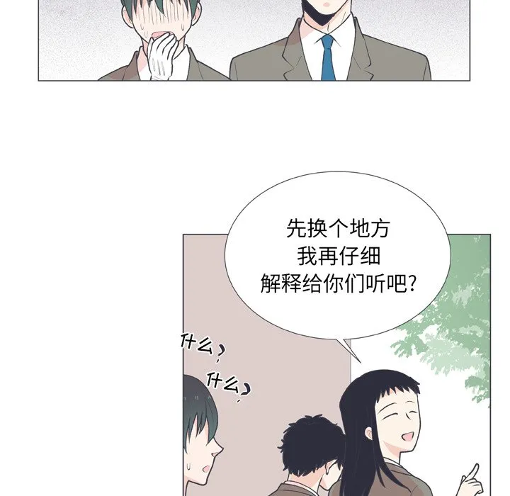 第 15 话 第32页