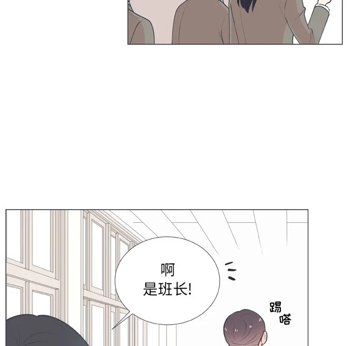 第 15 话 第33页