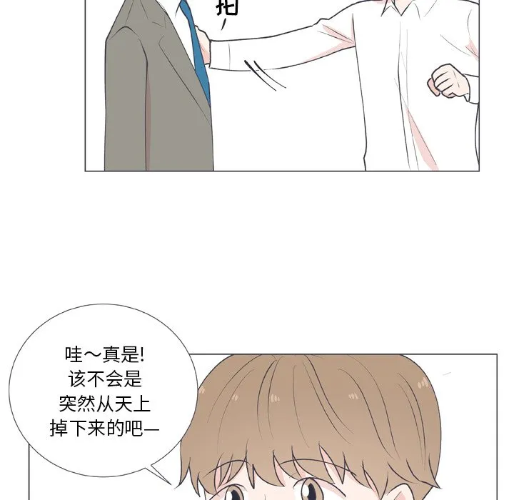 第 15 话 第38页