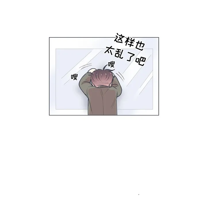 第 15 话 第63页