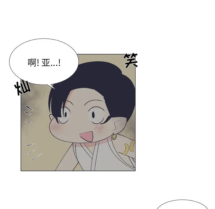 第 17 话 第16页