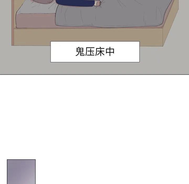 第 17 话 第26页