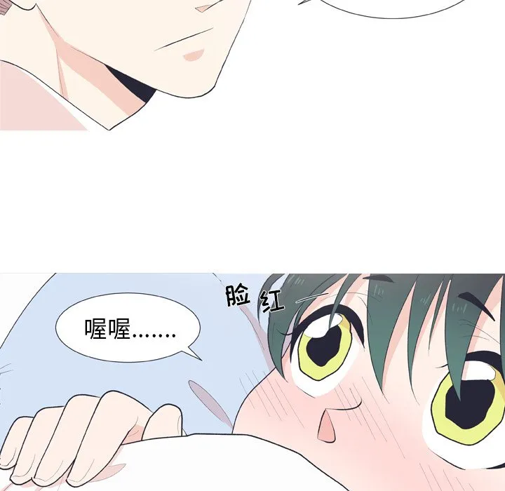 第 17 话 第33页