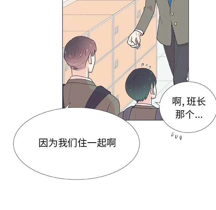 第 17 话 第59页