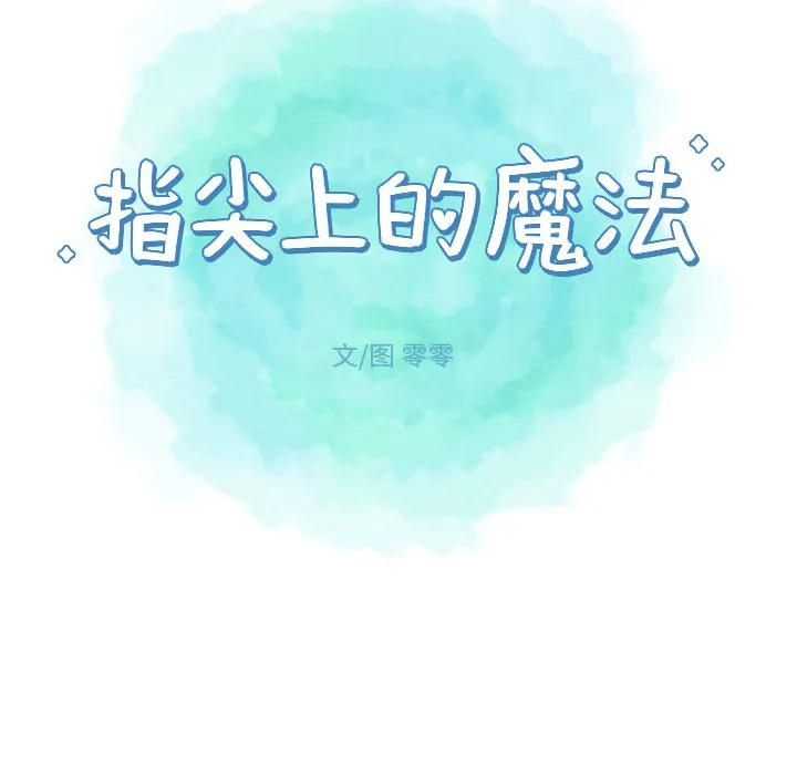 第 18 话 第15页