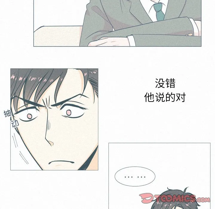 第 18 话 第42页