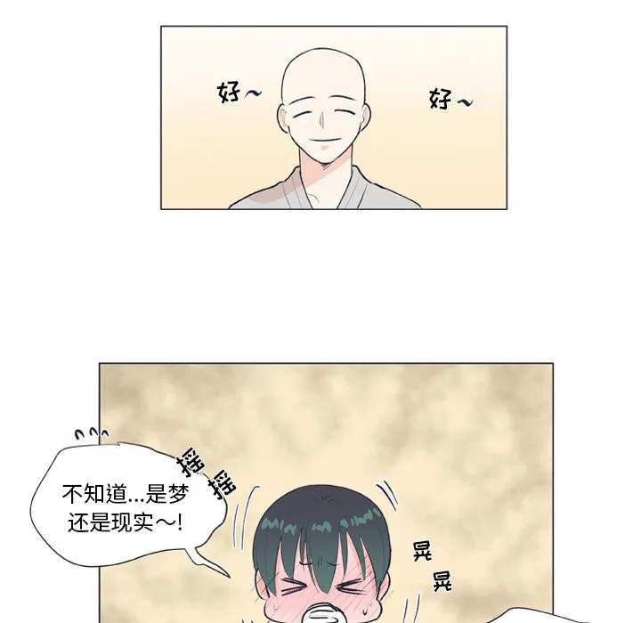 第 18 话 第57页