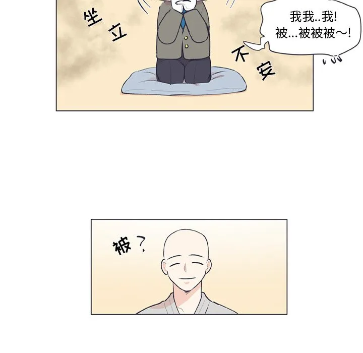 第 18 话 第58页