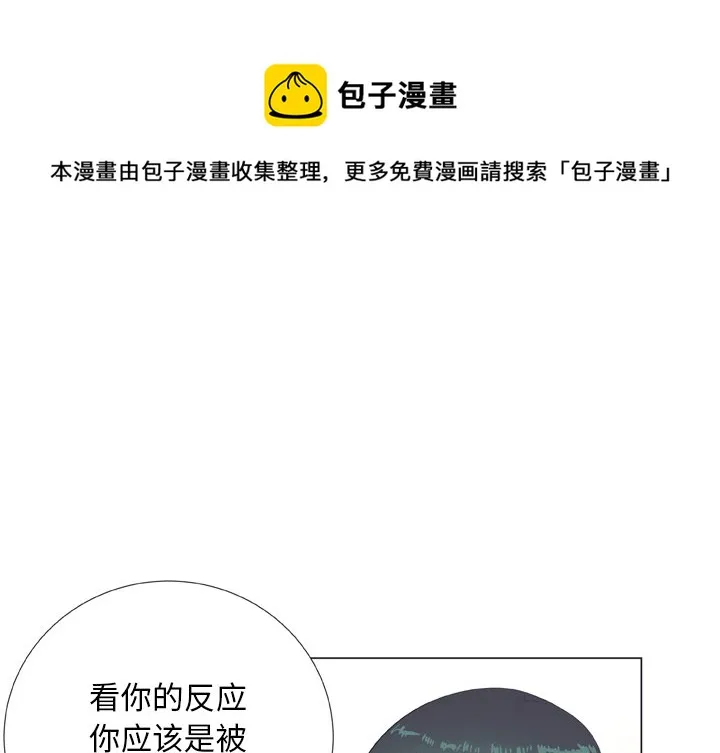 第 19 话 第1页
