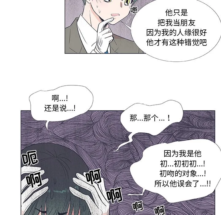 第 19 话 第34页