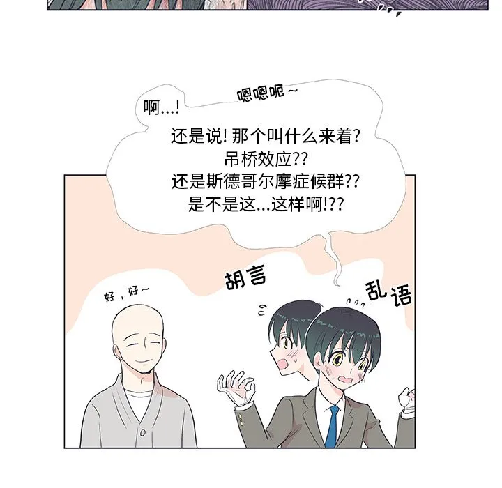 第 19 话 第35页