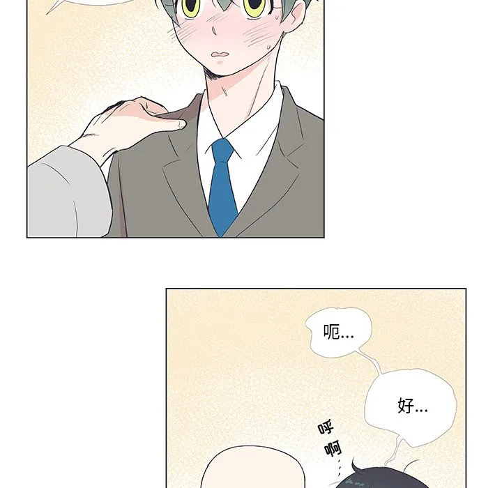 第 19 话 第37页