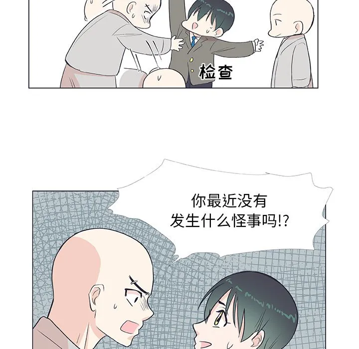 第 19 话 第44页
