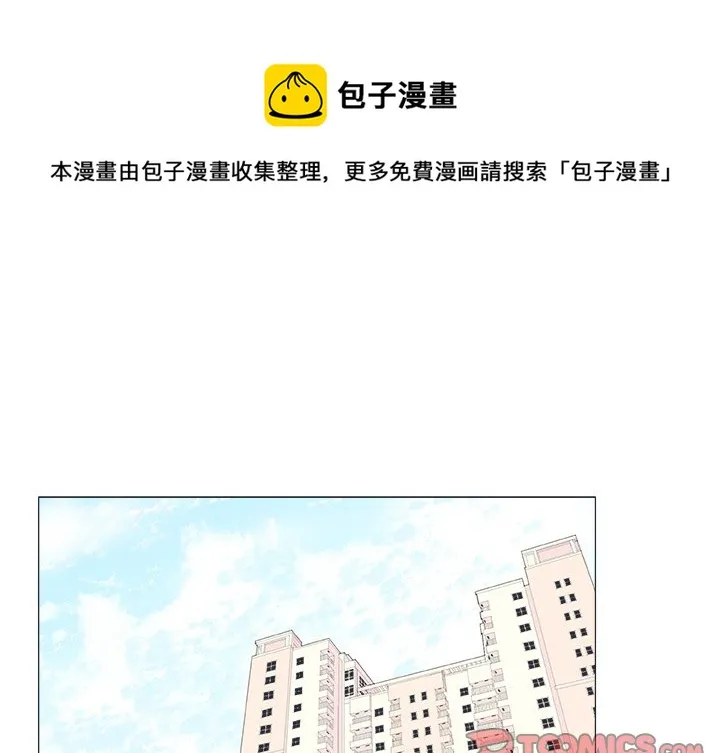 第 20 话 第1页