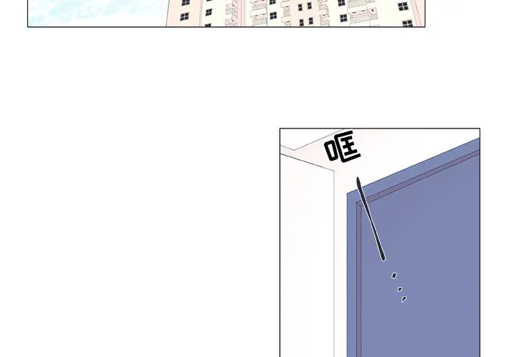 第 20 话 第2页