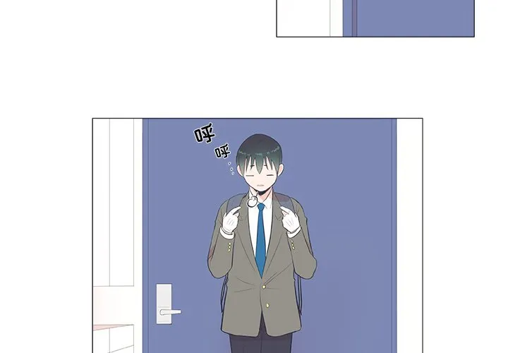 第 20 话 第3页