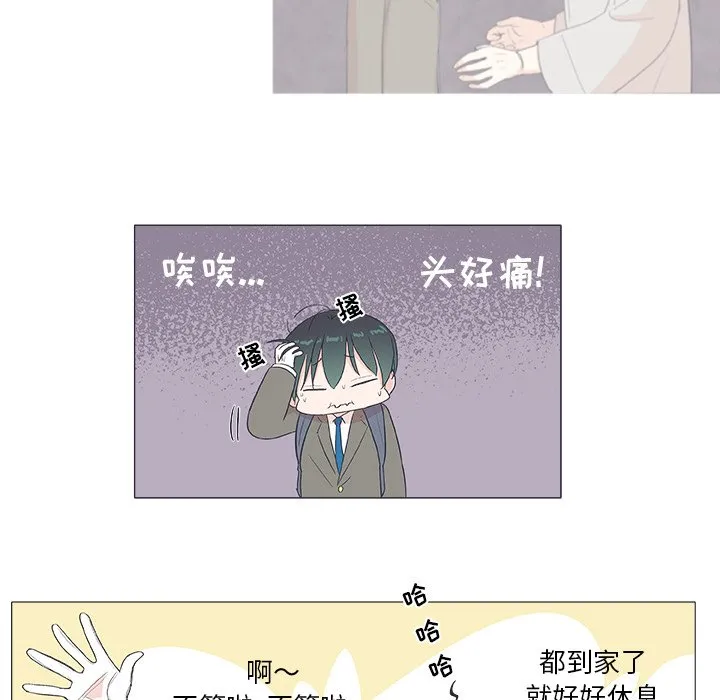 第 20 话 第7页