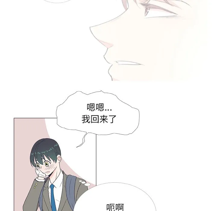 第 20 话 第11页