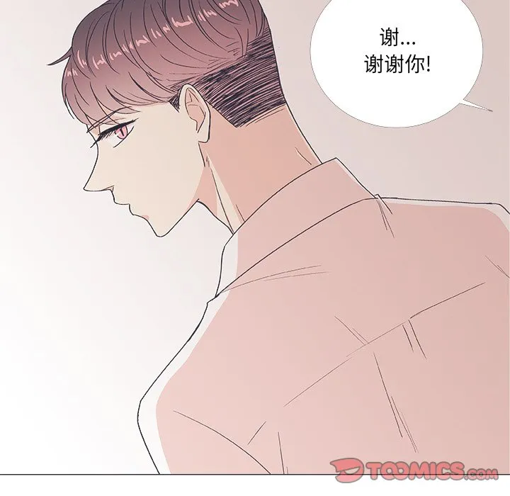 第 20 话 第18页