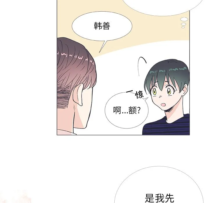 第 20 话 第22页