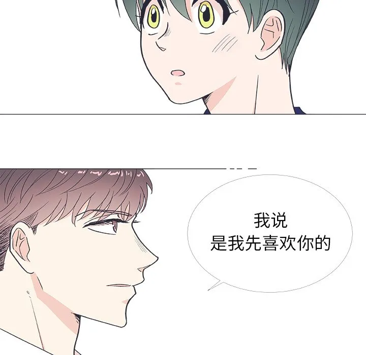 第 20 话 第24页