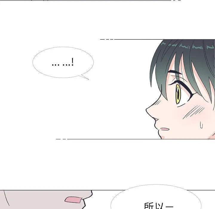 第 20 话 第25页