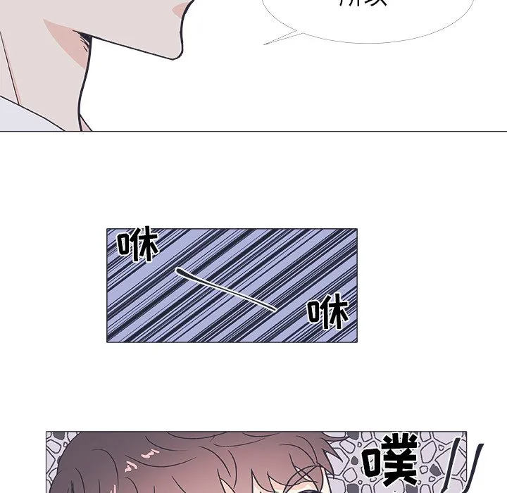 第 20 话 第26页