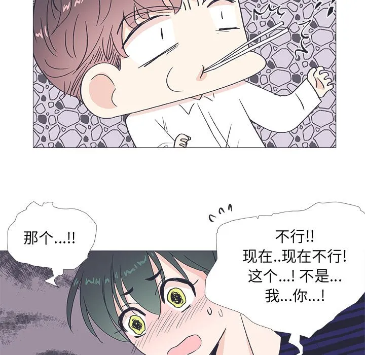 第 20 话 第27页