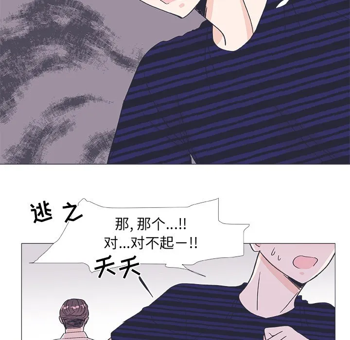 第 20 话 第28页