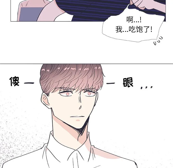 第 20 话 第29页