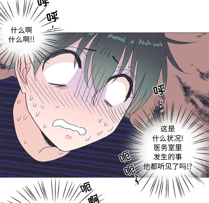 第 20 话 第32页
