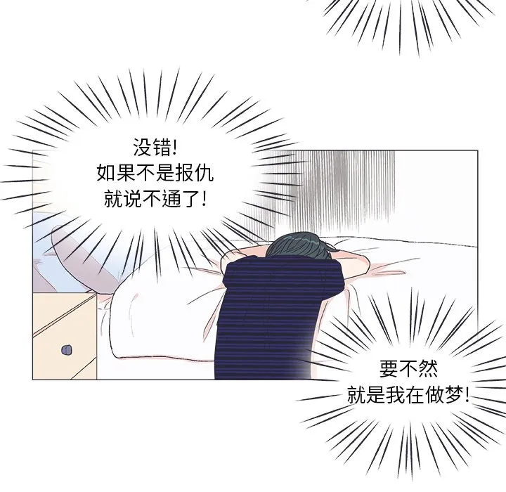 第 20 话 第36页