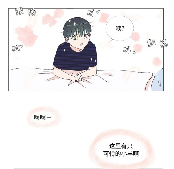 第 20 话 第38页