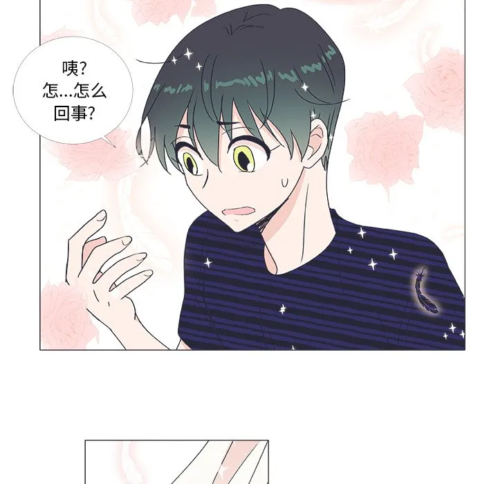 第 20 话 第39页