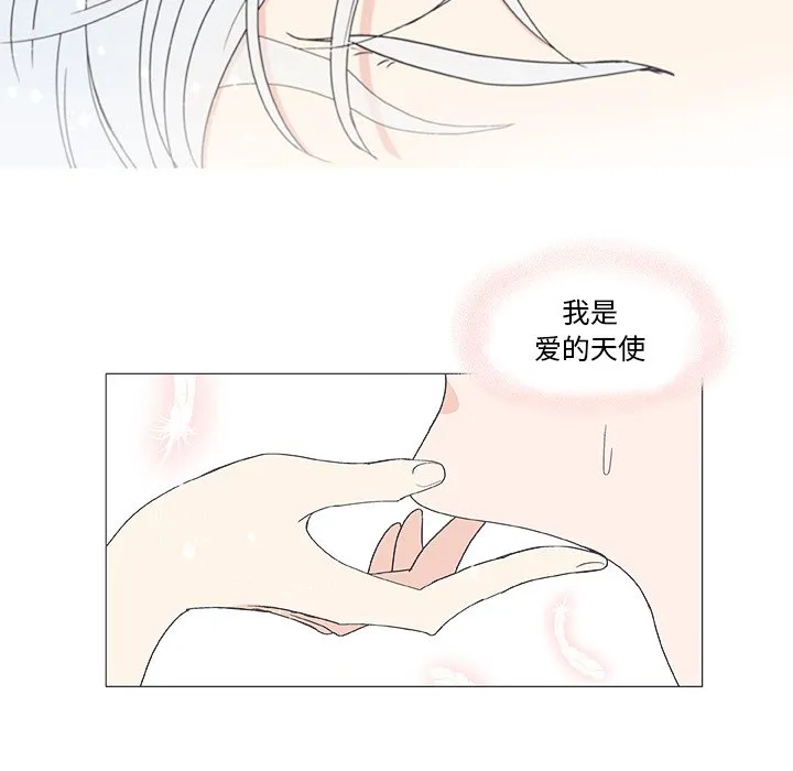 第 20 话 第44页