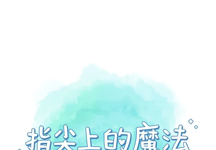 第 21 话 第3页