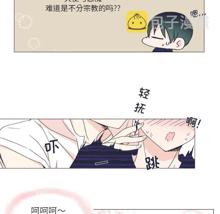 第 21 话 第8页