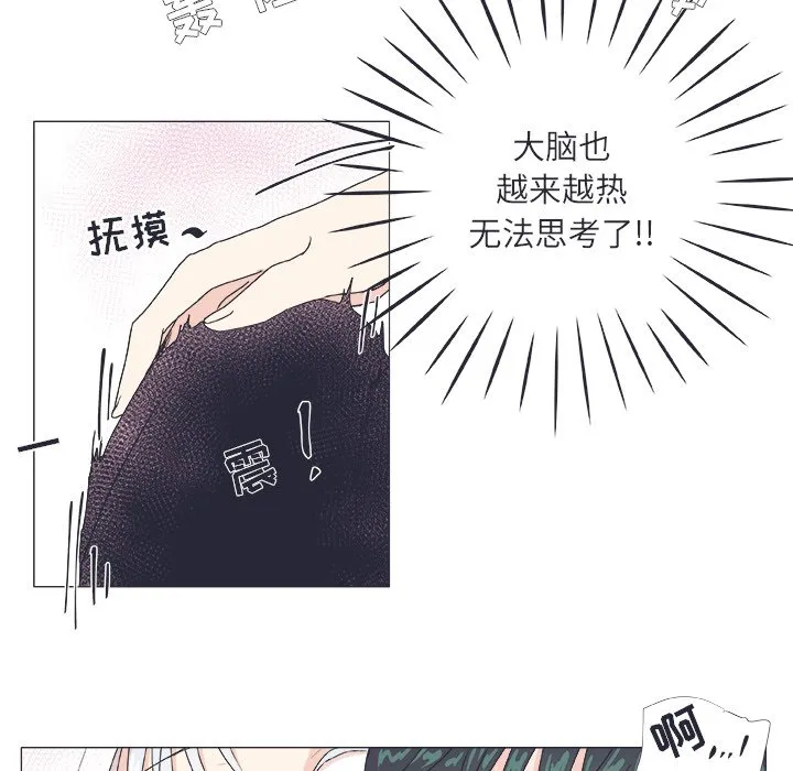 第 21 话 第17页