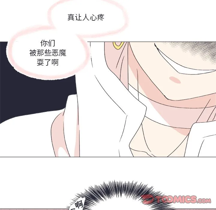第 21 话 第22页