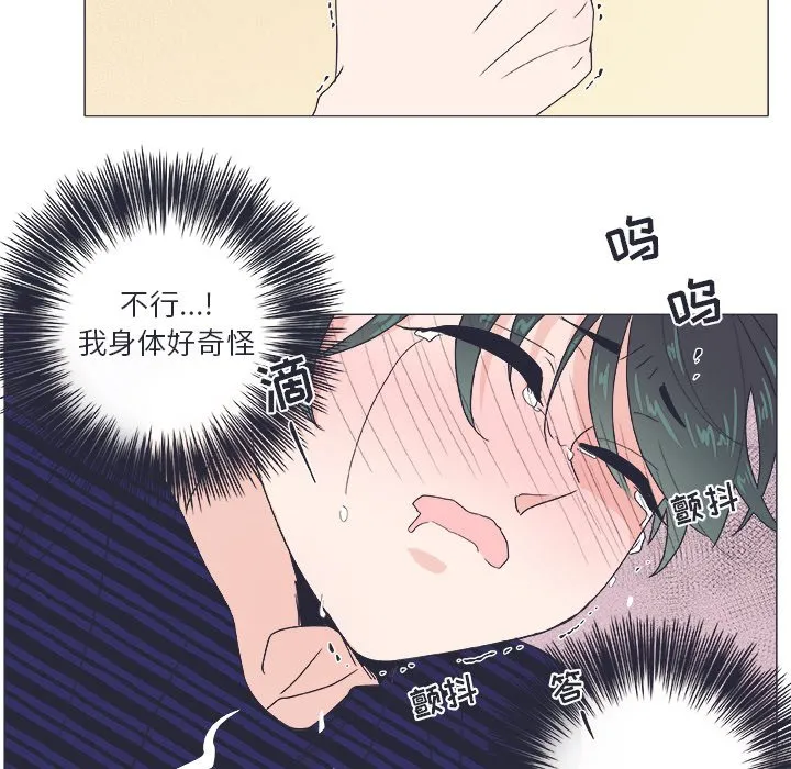 第 21 话 第28页