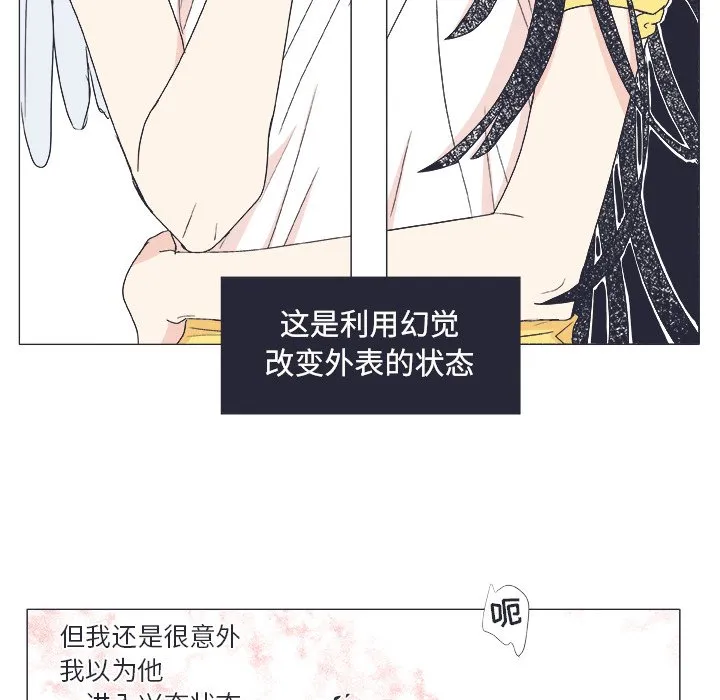 第 21 话 第31页